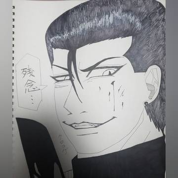 カス学の殺○マシーン