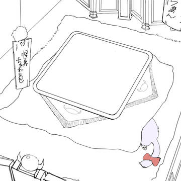 まとめ①