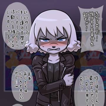 ミステリーキッス