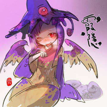 霞隱