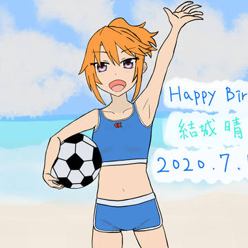 結城晴 Berthday2020