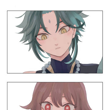 牙