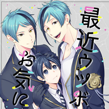 【リチ監♂】6/27WEBオンリー新刊サンプル