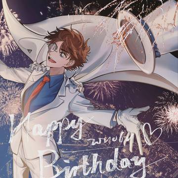 黑羽快斗生日快乐!
