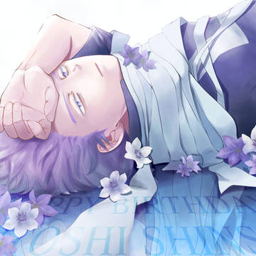 心操人使 Happy birthday