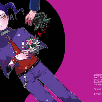 新刊サンプル