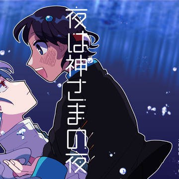 新刊サンプル②