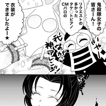小ネタ