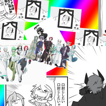創作log