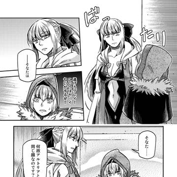 モルガン陛下とグレイちゃん
