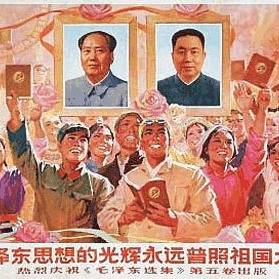 为党祝贺!