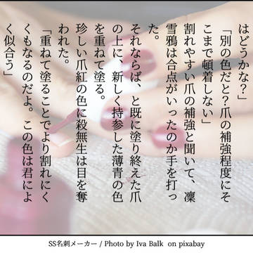 凜殺ワンドロまとめ