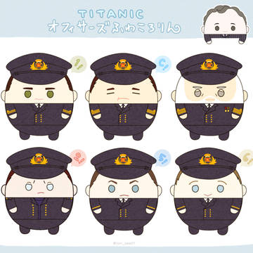 ふわコロりん タイタニックシリーズ
