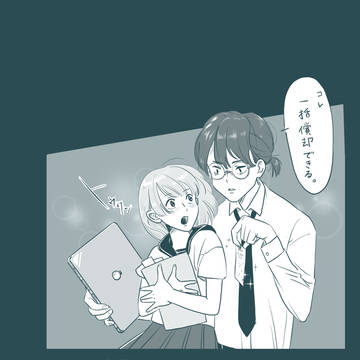 青色の2月