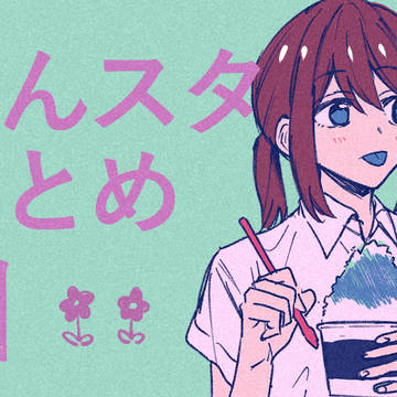 あんスタまとめ11