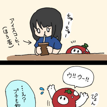仕事中に思いついた話