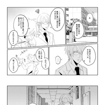 【828】のろう