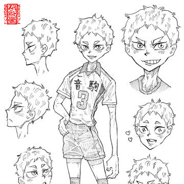 Yaku Morisuke