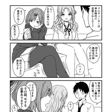 Twitterにあげた樋口
