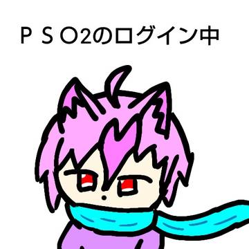 SwitchでＰＳＯ2をするとこうなります。
