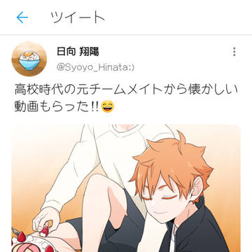 【HQ】イチゴ食べたい🍓🍓🍓