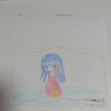 海