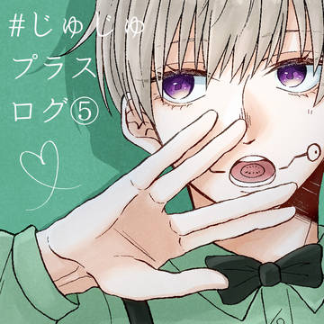 ついったログ⑤