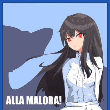 黒竜大公マローラ