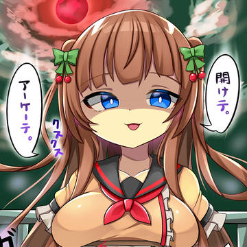 おとどけものです。