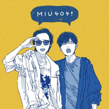 みうよんまるよん!