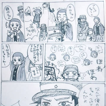 呼び方のはなし