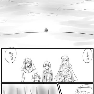 【PFMOH】星のある場所【天の頂】
