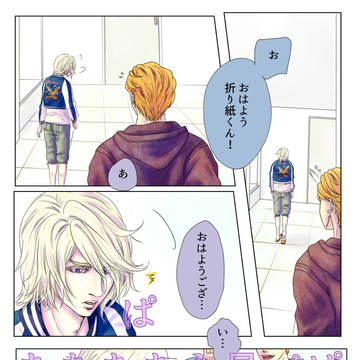 【腐】mission XYZ 折編【空折】