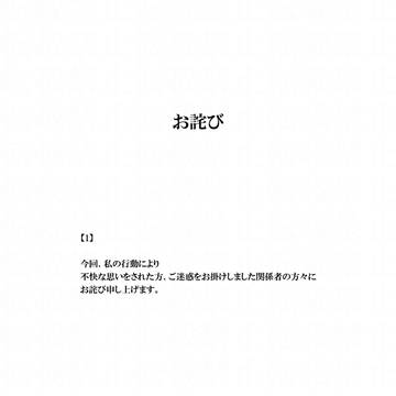 無題