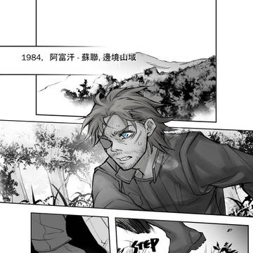 [山貓線] 榔槌 節1
