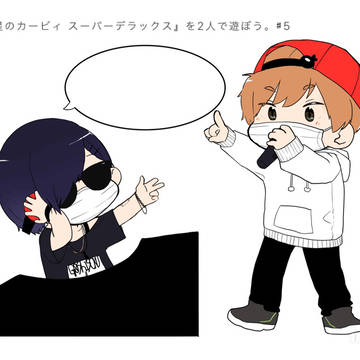 バ組のスパデララップ！