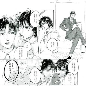 きょうの香水
