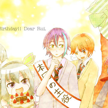 「「「「誕生日おめでとう！！！」」」」