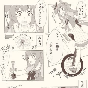 チョロかわ……