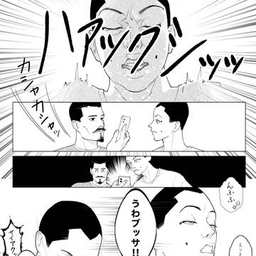 くしゃみ