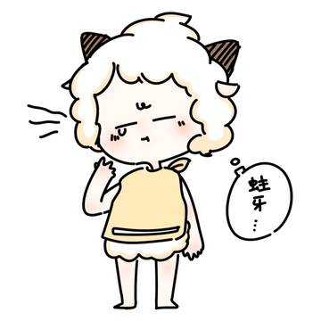 沸懒log