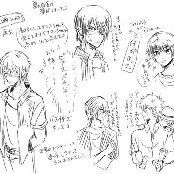Page 19 thumbnail