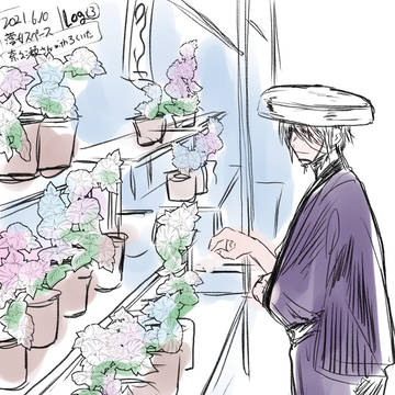 Page 20 thumbnail
