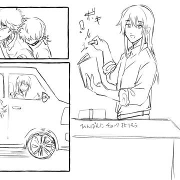 Page 24 thumbnail