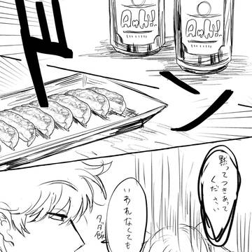Page 4 thumbnail