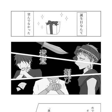 カリム・アルアジーム誕生祭2021