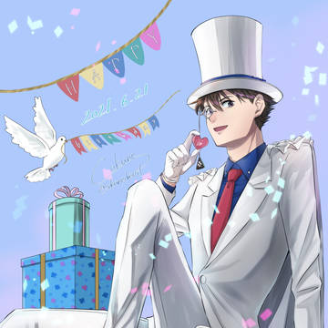 怪盗キッド誕生日2021