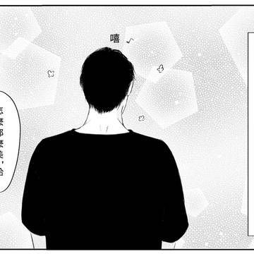 老利，來②
