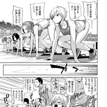 催眠常識改変(性奉仕が義務) 陸上部・フルート奏者・お嬢様