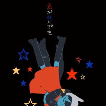 Hylicsログ①